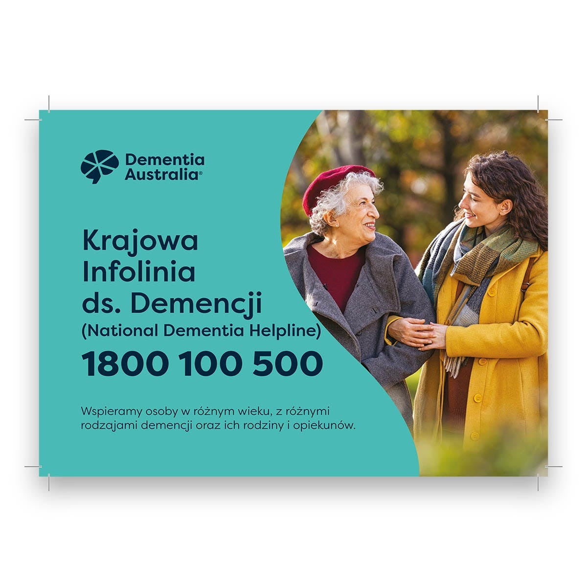 Helpline Postcard (Polish)