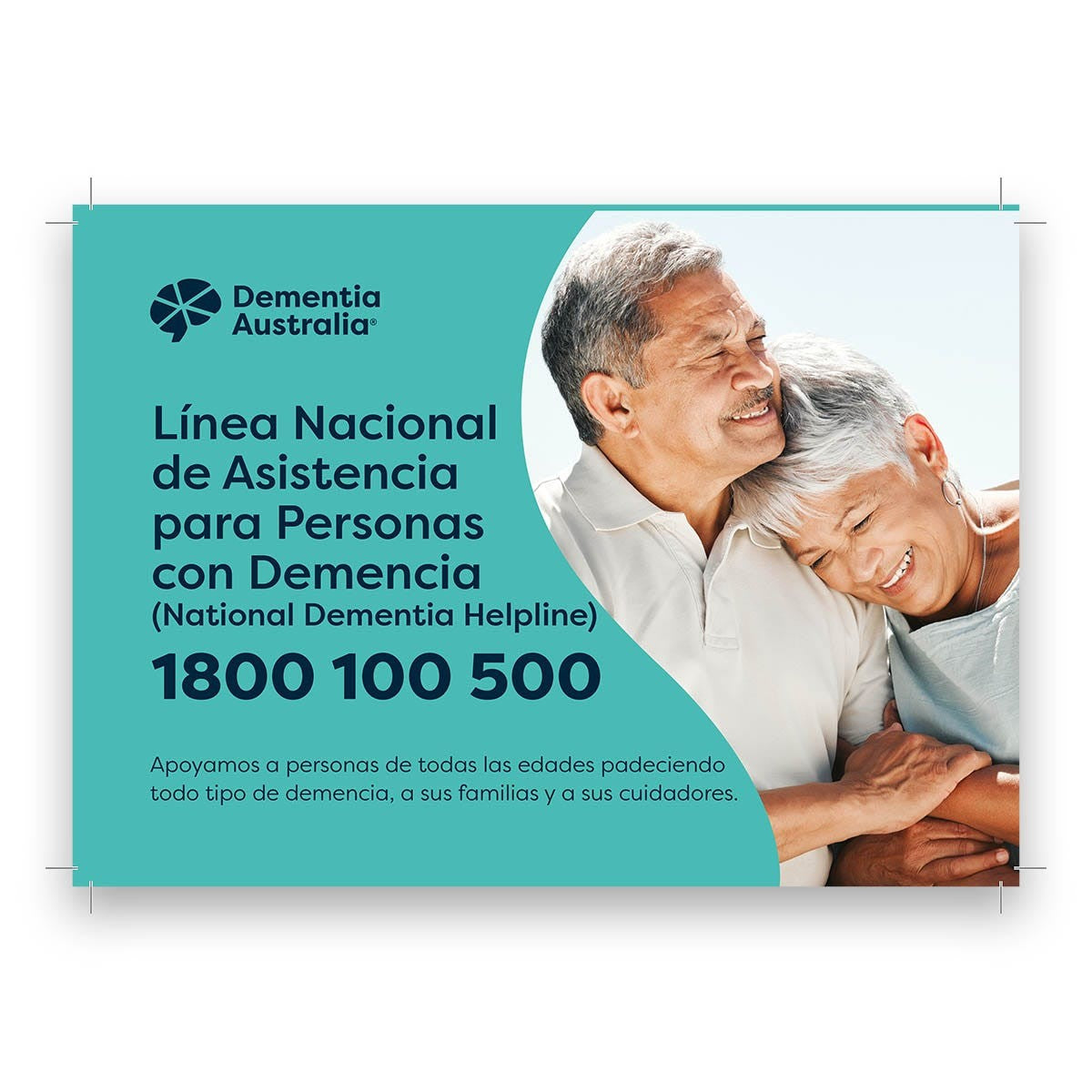 Helpline Postcard (Spanish)